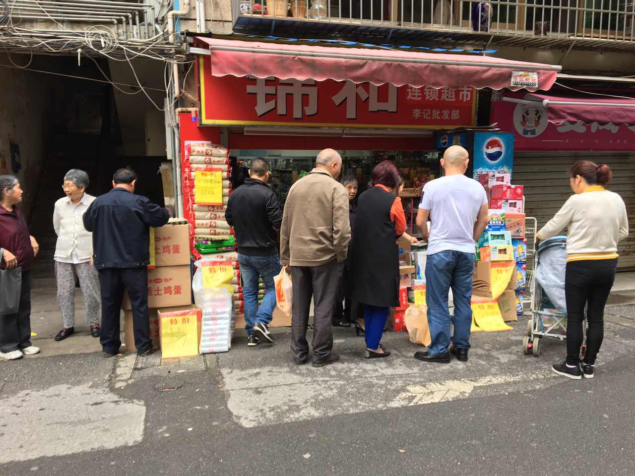 锦和便利（南园小区店）
