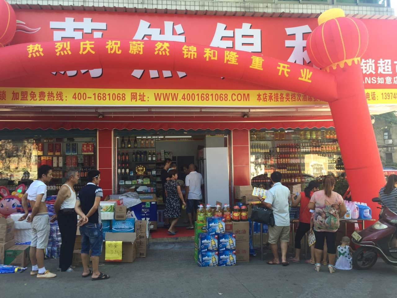 锦和便利（望城坡店）