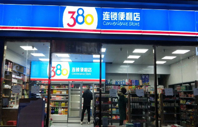 店面经营指导